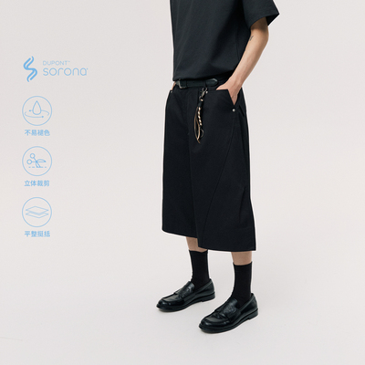 NORYBRAND 高质感A字型弧线结构弯刀七分裤 挺括抗静电休闲裤