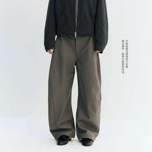 NORYBRAND 复合型防风弯刀可松紧遮肉弯刀结构长裤休闲阔腿裤