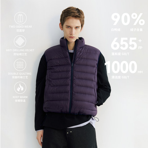 NORYBRAND 高级感撞色双面穿羽绒马甲保暖舒适轻量90%白鸭绒上衣