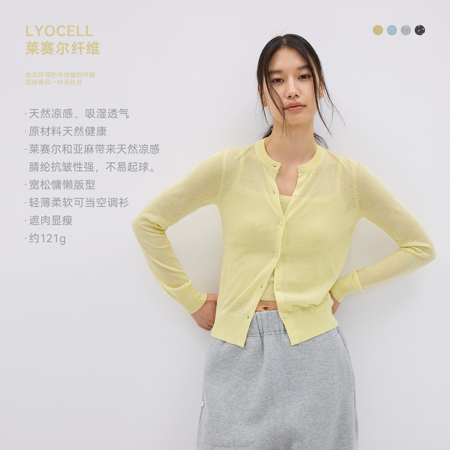 NORYBRAND 短款亚麻开衫女小个子显瘦抗起球不扎春夏空调防晒