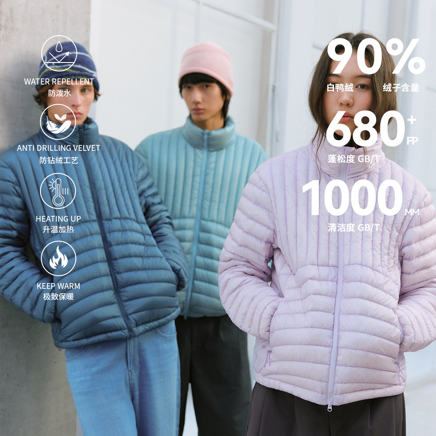 NORYBRAND户外 轻薄无胆防泼水防风90%白鸭绒连帽可拆排骨羽绒服