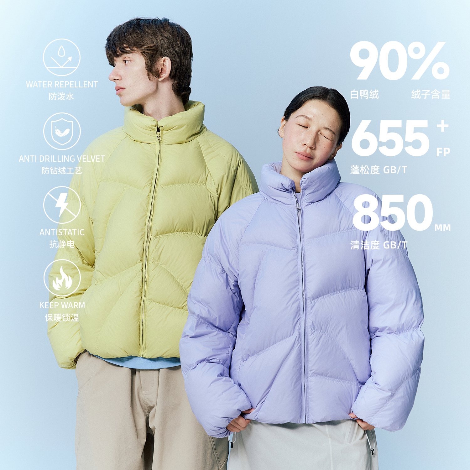 NORYBRAND 不规则车缝线防泼水90白鸭绒羽绒服休闲保暖上衣外套