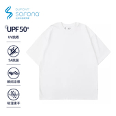 基础简约百搭T恤cleanfit 纯色短袖 NORYBRAND 速干凉感防UV抗菌版