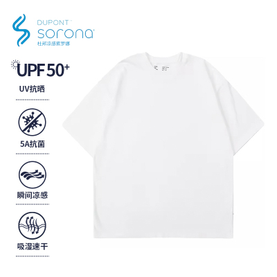 NORYBRAND速干凉感短袖