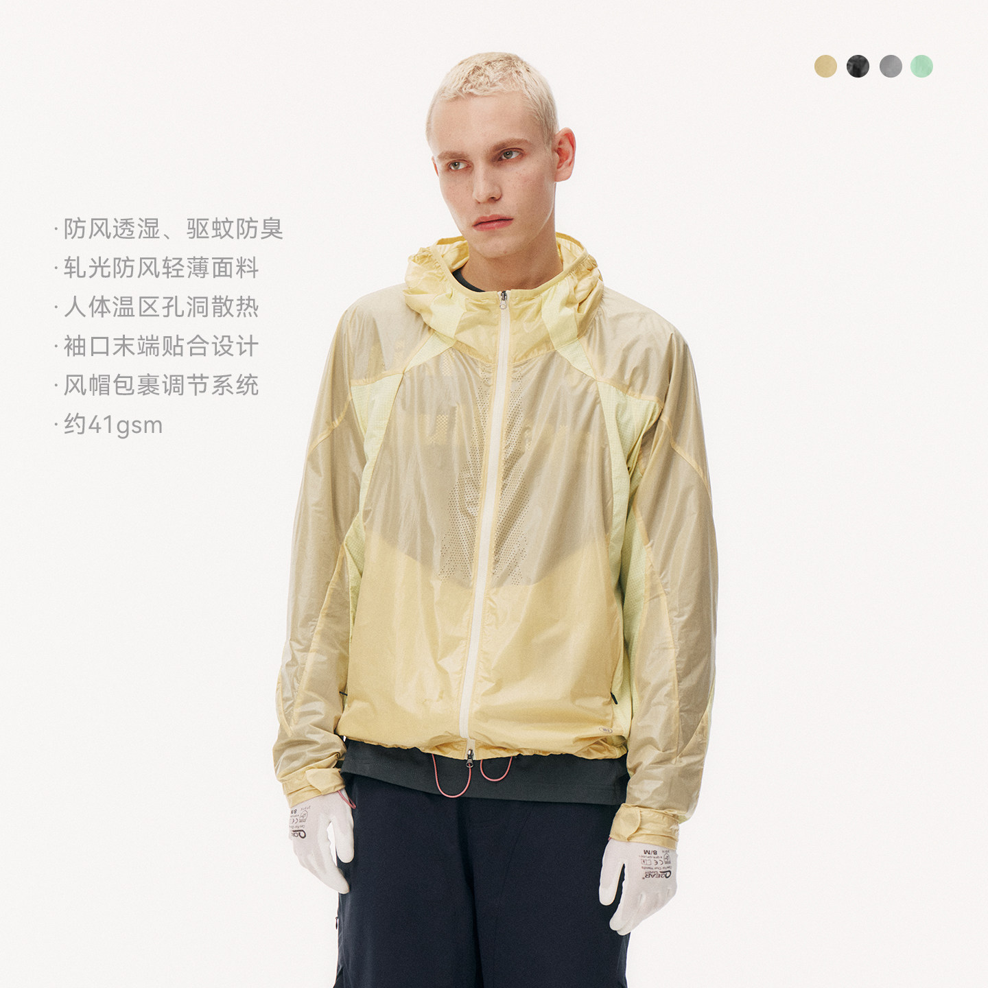 NORYBRAND 男女防晒夏亮光轻薄孔洞透气皮肤风衣户外运动防泼外套