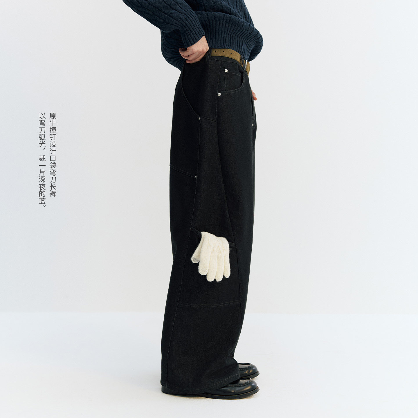NORYBRAND 重磅原牛防掉色面料撞钉设计弧形弯刀口袋长裤休闲裤