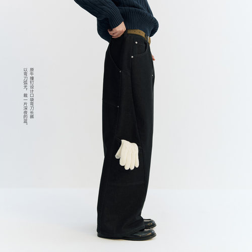 NORYBRAND 重磅原牛防掉色面料撞钉设计弧形弯刀口袋长裤休闲裤