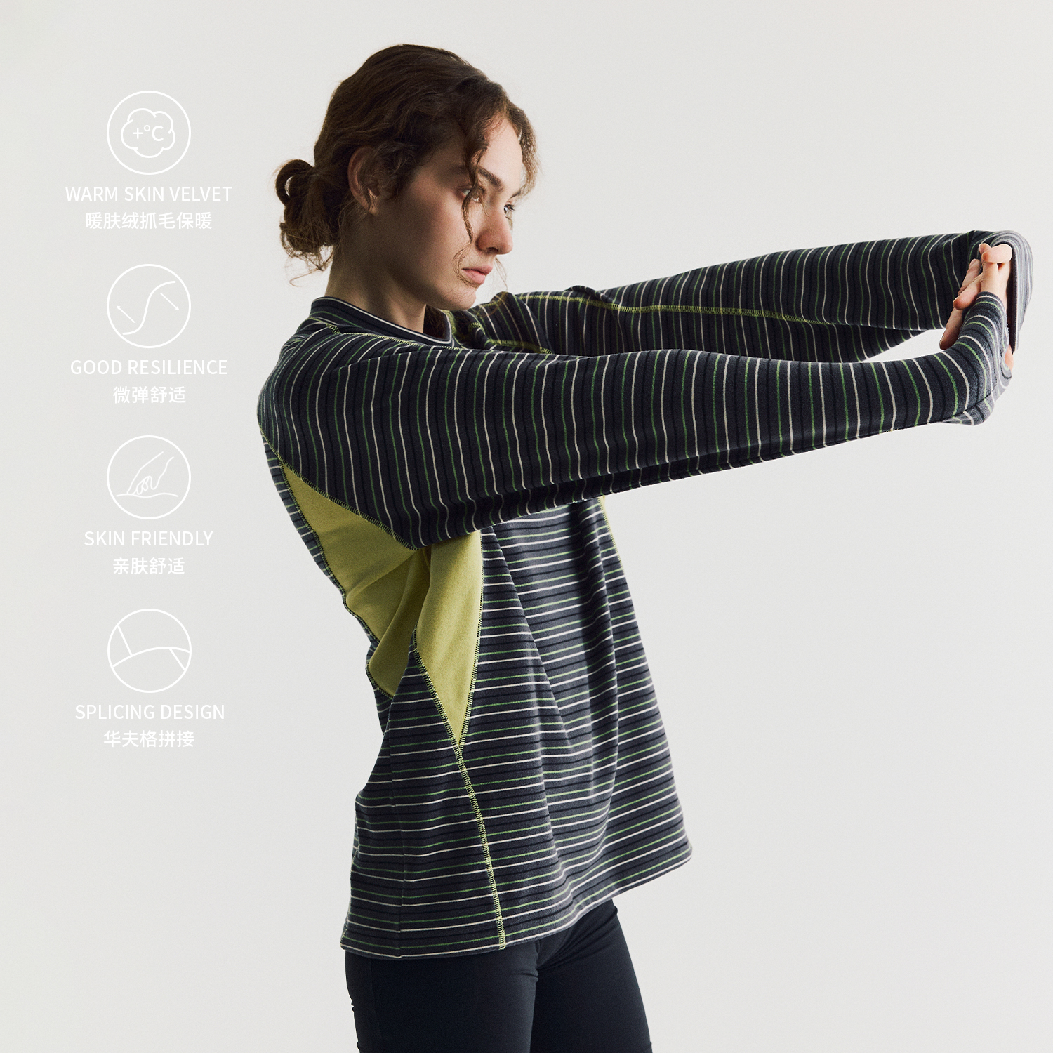 NORYBRAND 拼色条纹暖肤绒抓毛保暖内搭运动拼色华夫格长袖T上衣