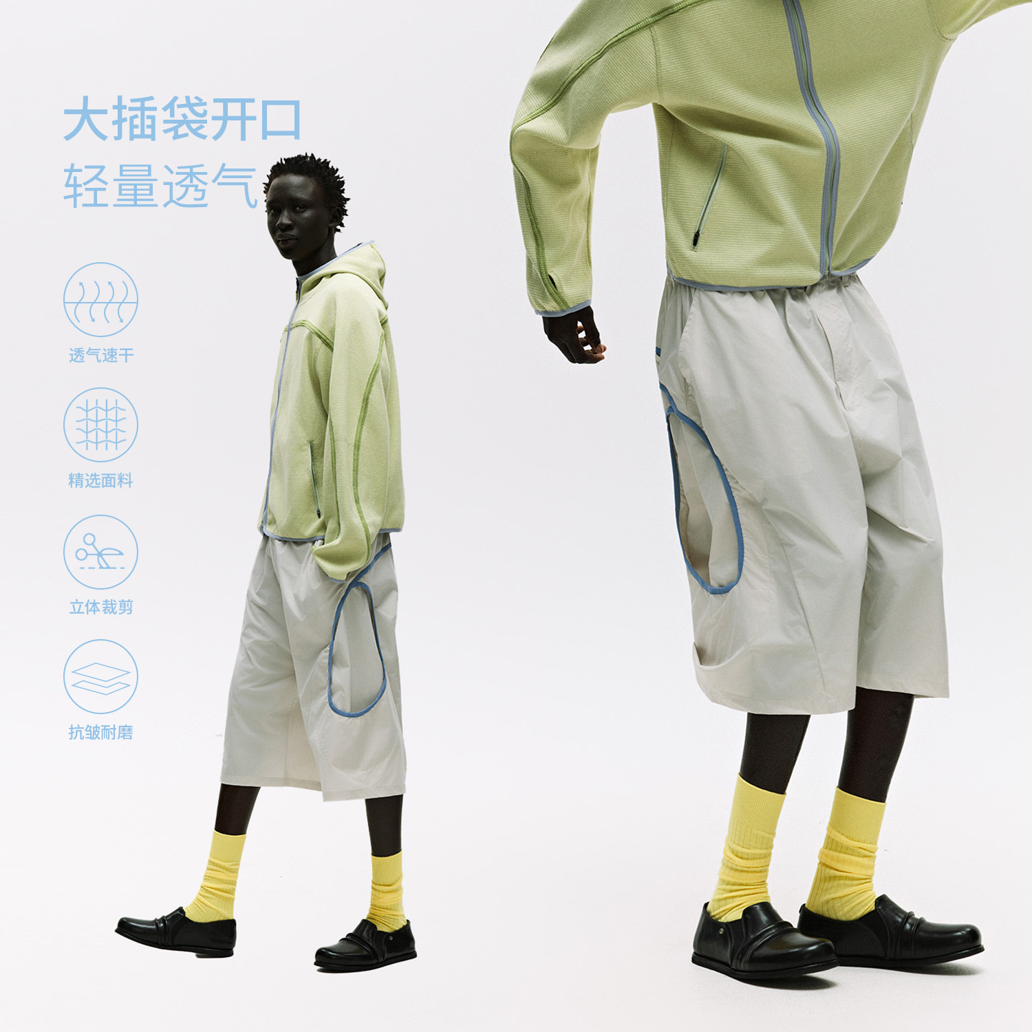 NORYBRAND 轻量透气茧型撞色大兜七分裤 大插袋休闲廓形休闲短裤