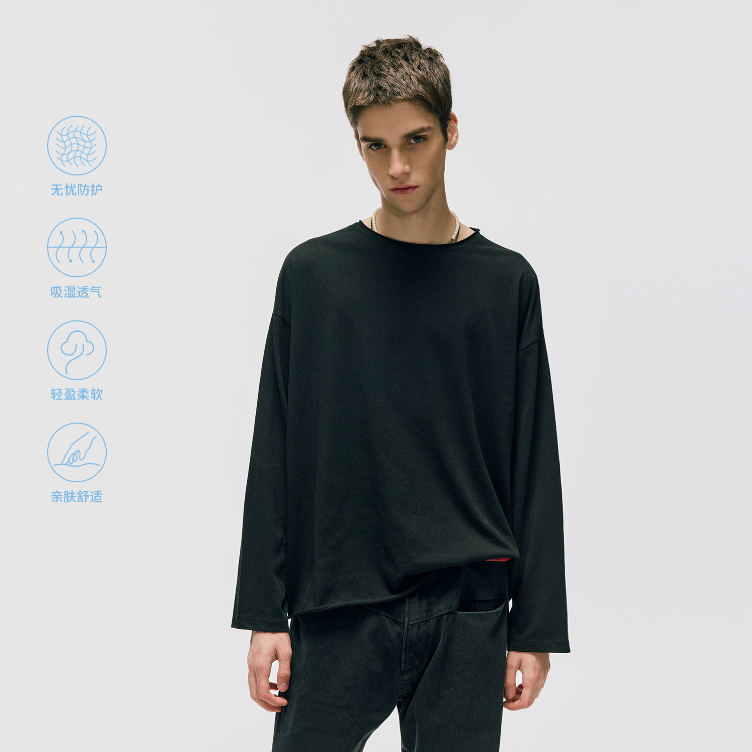 NORYBRAND「一衣多场景」简约雪花棉透气卷边罩衫长袖百搭打底T恤