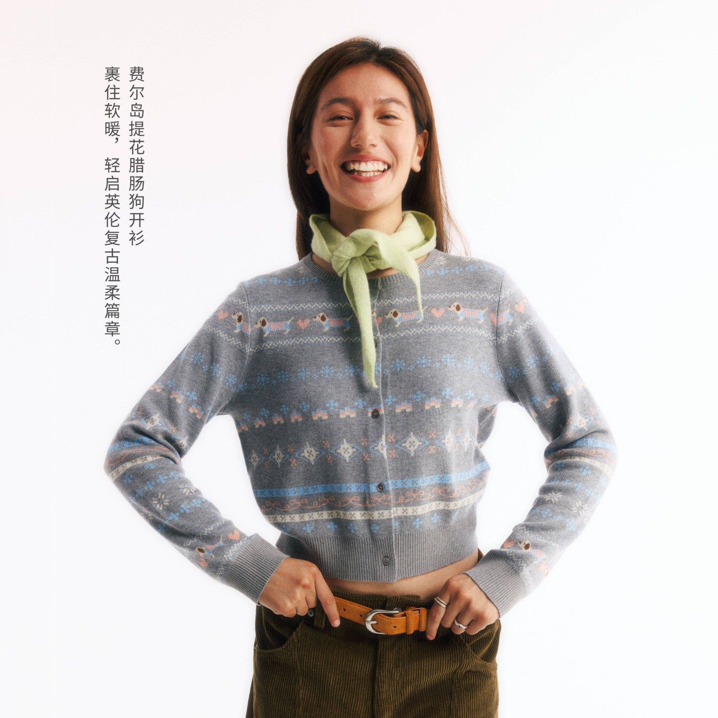 NORYBRAND女装 费尔岛腊肠狗针织提花开衫新款羊毛软糯内搭毛衣