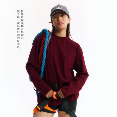 NORYBRAND 新年红中领保暖排汗哈苏结构长袖新款内搭打底速干T恤