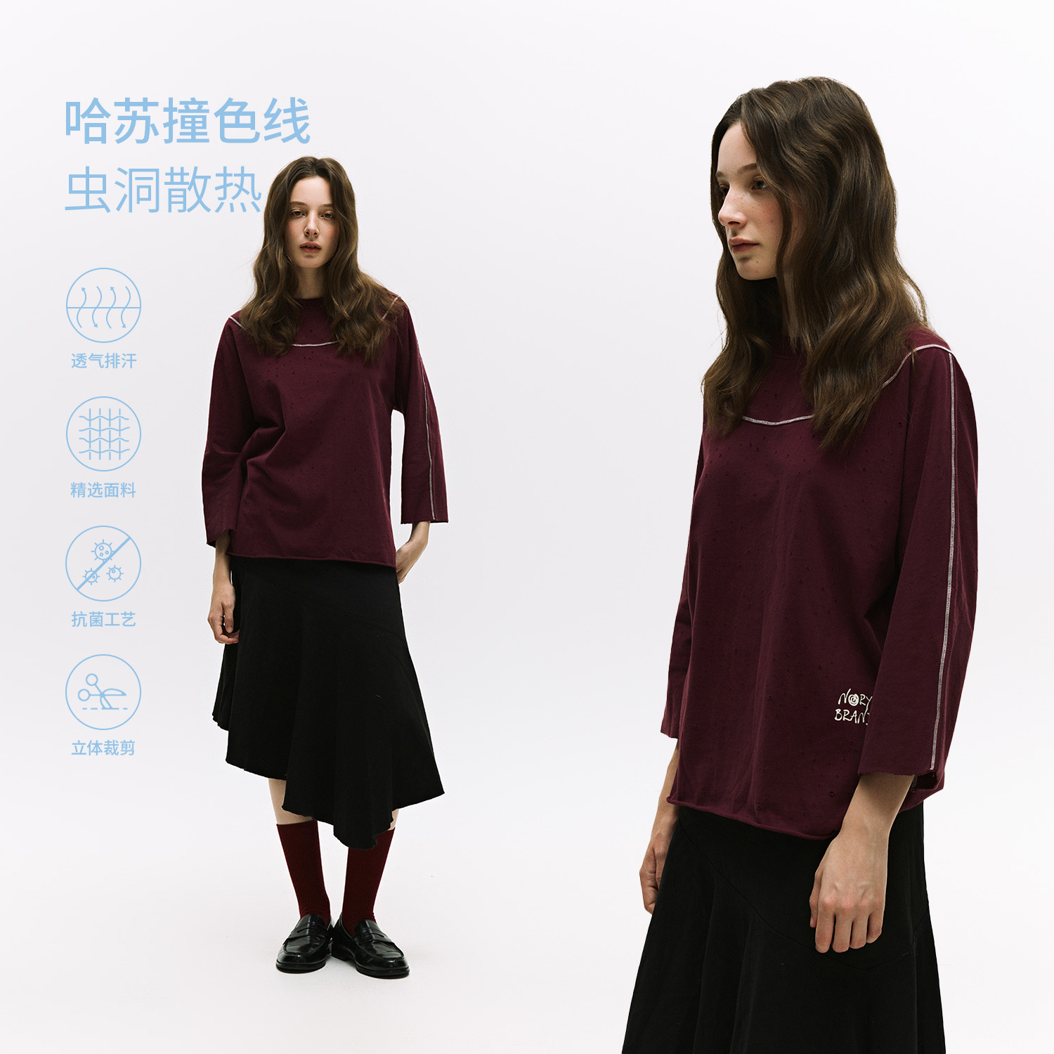 NORYBRAND 虫洞透气孔水洗哈苏撞色车线速干七分袖TEE通勤长袖T恤