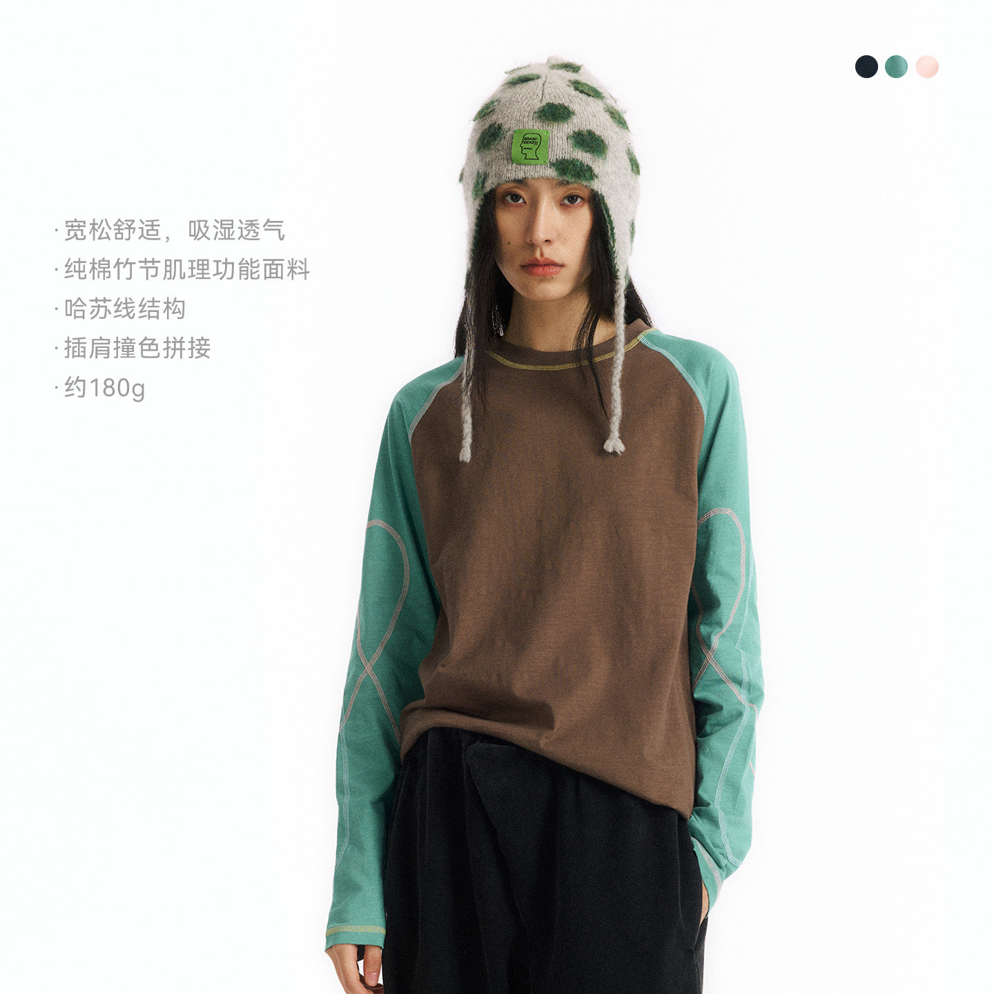 NORYBRAND男女同款长袖T恤春秋纯棉竹节棉撞色插肩袖运动休闲上衣