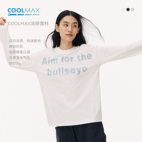 NORYBRAND 男女同款速干长袖T恤夏 CoolMax透气跑步健身运动上衣