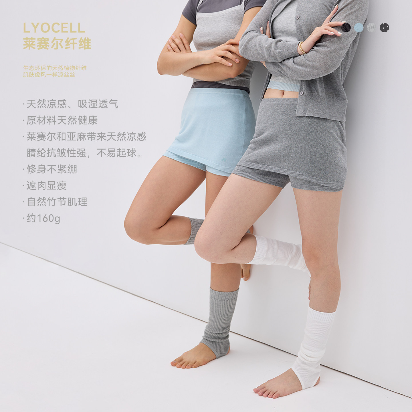 NORYBRAND 防走光羽毛球网球裙裤女亚麻夏遮肉薄款凉感抗起球