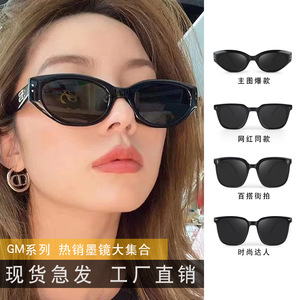 小红书同款gm猫眼墨镜女复古潮流太阳眼镜防紫外线偏光镜抖音跨境