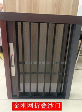 新款金刚网折叠纱门高颜值省空间