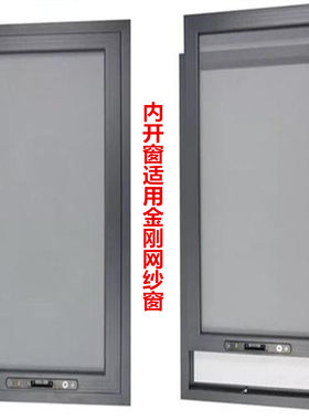 框中款金刚网防蚊虫304不锈钢网