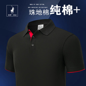 公司工作服企业文化衫 厂服班服团服刺绣定做 定制印logo服务员服装