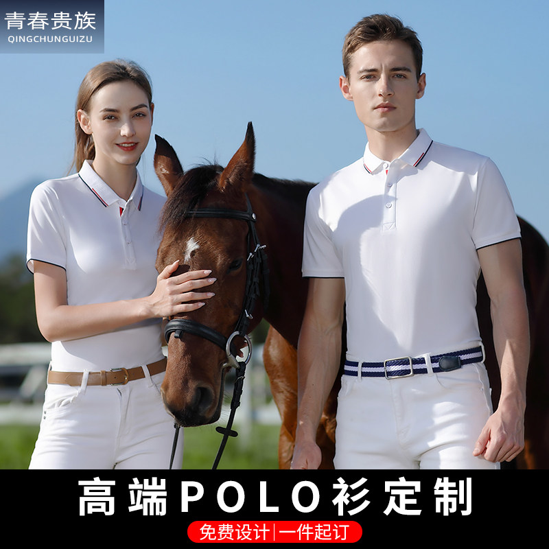 条纹有翻领工作服定制logo短T恤