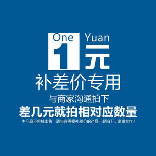 补差价专用 欢迎参观指导 我们是厂家直销工作服POLO衫
