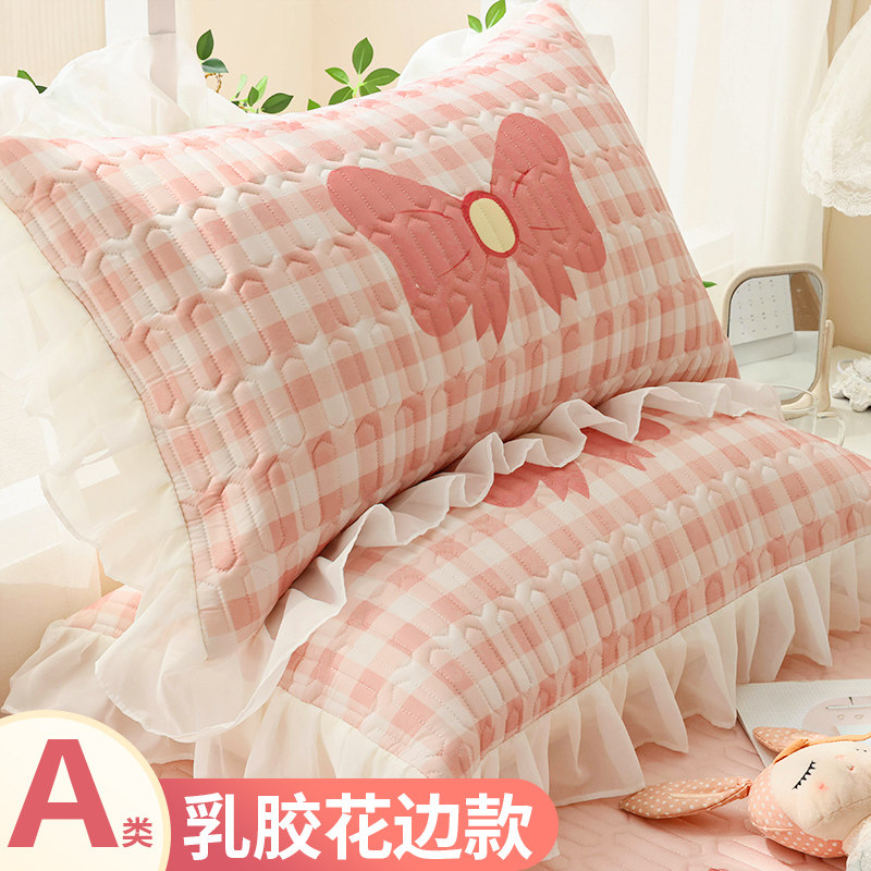 速发夏套乳胶枕头套一对装家用胆席枕季48x74cm枕芯内凉套