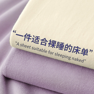 水洗棉床单单件学生宿舍单人1.5米纯色炕单枕套三件套