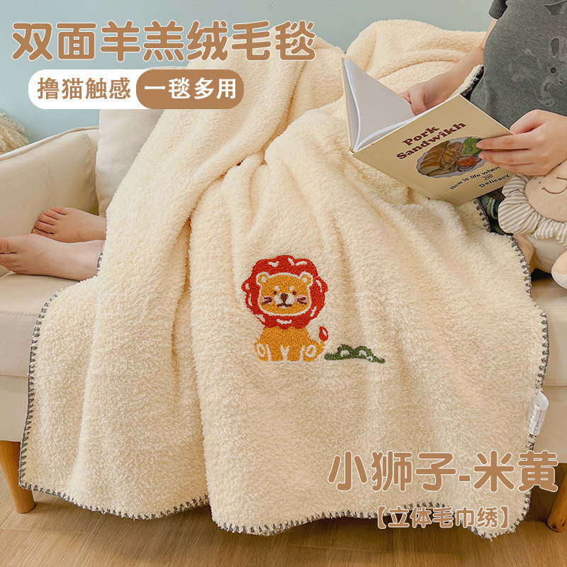 加厚羊羔绒毛毯办公室午睡披肩毯沙发用盖毯儿童牛奶珊瑚绒小毯子