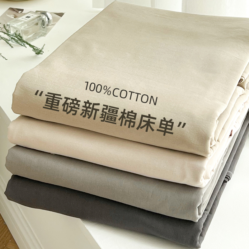 速发纯色水0棉全棉单件1洗0双人单生宿舍灰被学人床笠2三件套