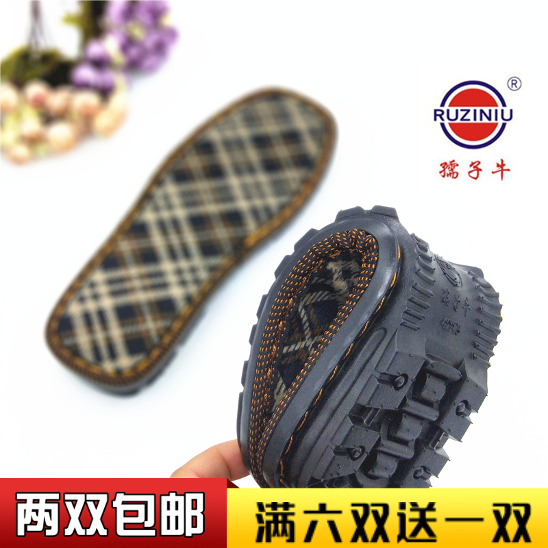 孺子牛正品丝面保暖雪地防滑男女平底手工钩针拖鞋底绒面上线包邮