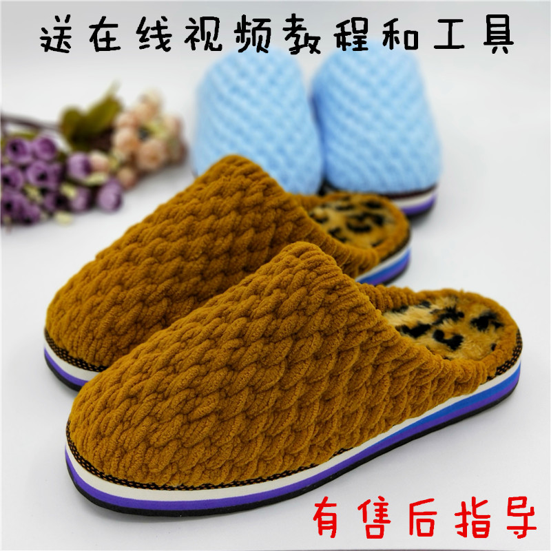 男女式轮胎牛筋防滑耐磨长绒鞋底
