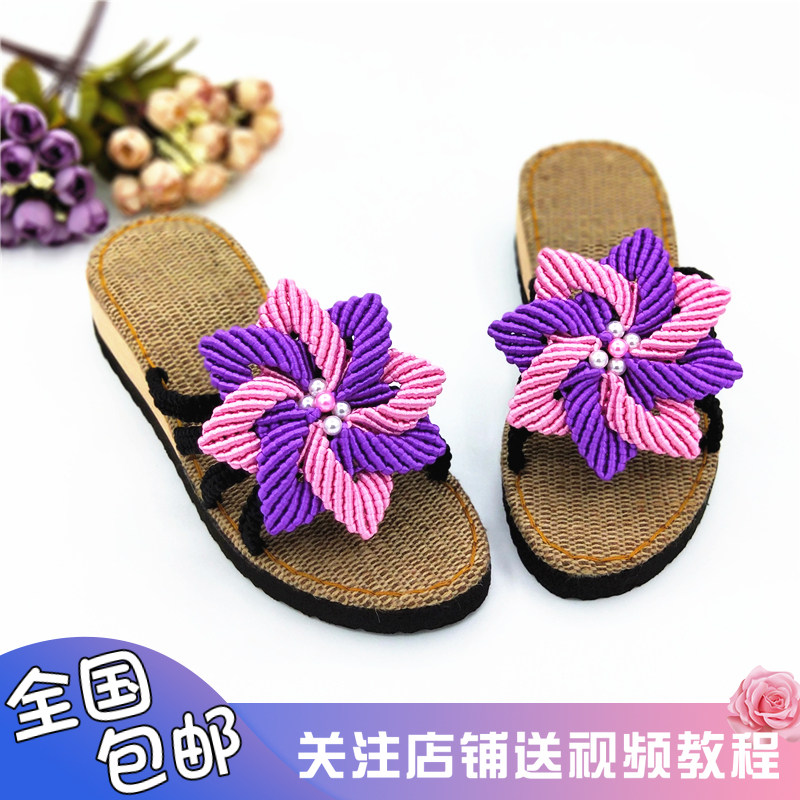 手工编织坡跟diy材料视频拖鞋