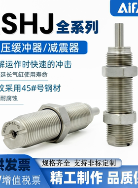 KGOAHEI液压缓冲器KSHJ22X25-01减震器KSHE-KSHA-KSHJV-ACA-MAKC