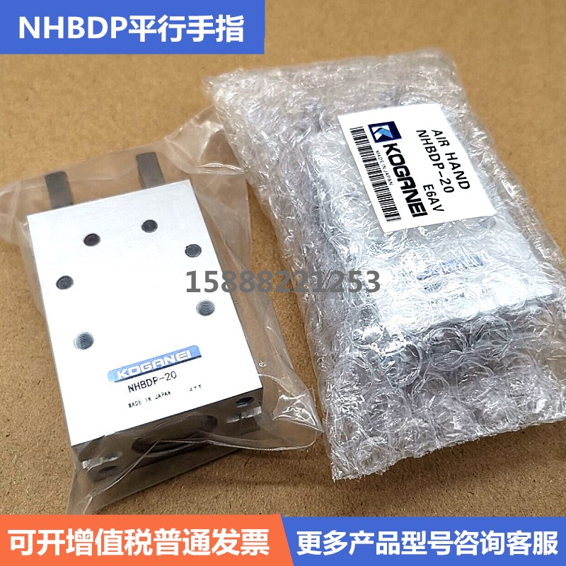 NHBDP手指气缸NHBRP NHBRS NHBDSL-6-8-10-16-20-25NHBDSLG NHC1D