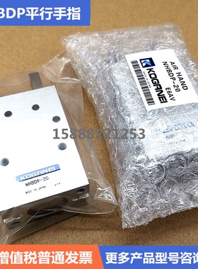 NHBDP手指气缸NHBRP NHBRS NHBDSL-6-8-10-16-20-25NHBDSLG NHC1D