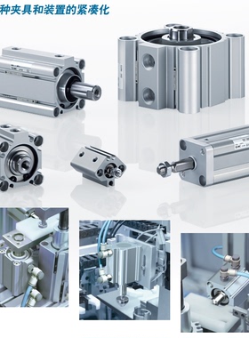 CDQ2B/CDQ2W/CDQ2K/CDQ2KW/CDQP2/CDBQ2-20-25-32-40-50-63-80-75