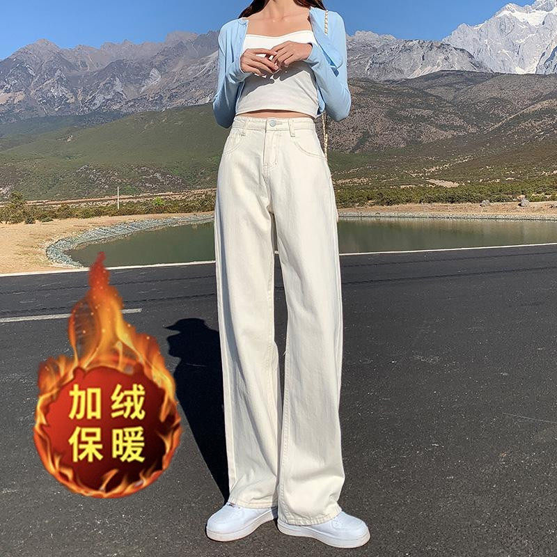 加绒加厚白色牛仔裤女2025秋冬季韩版新款高腰裤子宽松直筒长裤潮