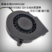 1150 1156 1155 2011 1151涡轮7515风扇 1366 金钱豹CPU散热2U