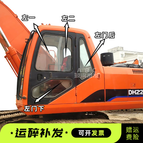挖掘机斗山大宇DH150 215 220 225 300-7前上下门窗挡风玻璃