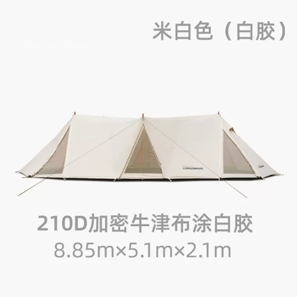 龙行者云逸超大A塔天幕户外大套型露营帐篷防雨遮阳棚