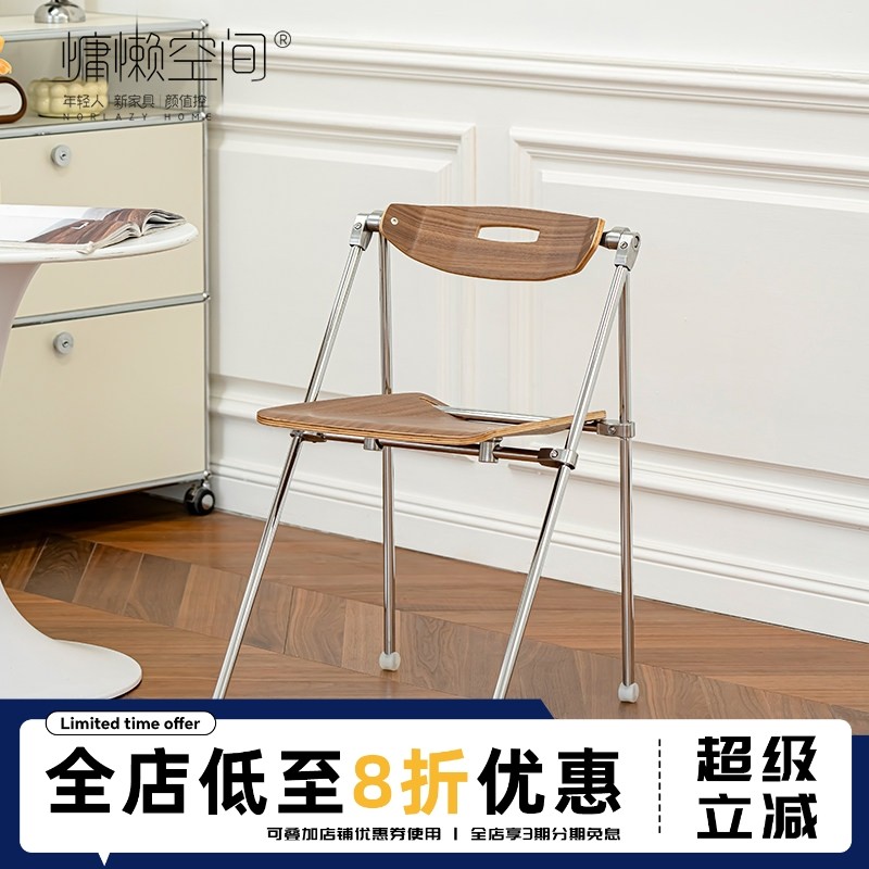 慵懒空间中古网红可折叠餐椅设计师家用靠背书桌椅奶茶店吃饭椅子