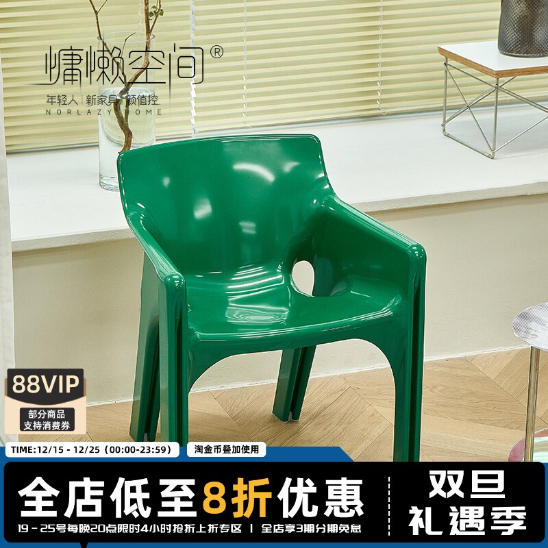 慵懒空间创意简约复古餐椅现代塑料靠背椅网红ins小户型扶手椅子