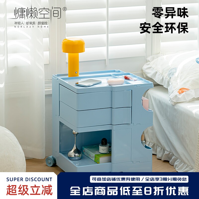 北欧多功能旋转收纳茶几小户型可移动沙发边几网红设计师客厅角几