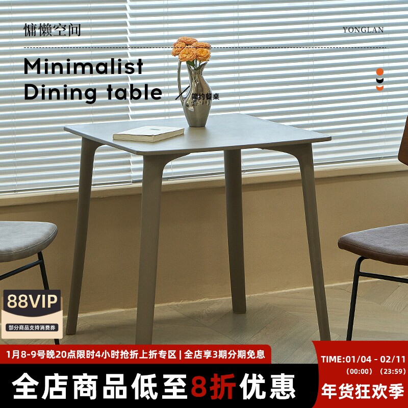 简约户外塑料桌子北欧阳台方桌小户型家用餐桌现代咖啡厅桌椅组合