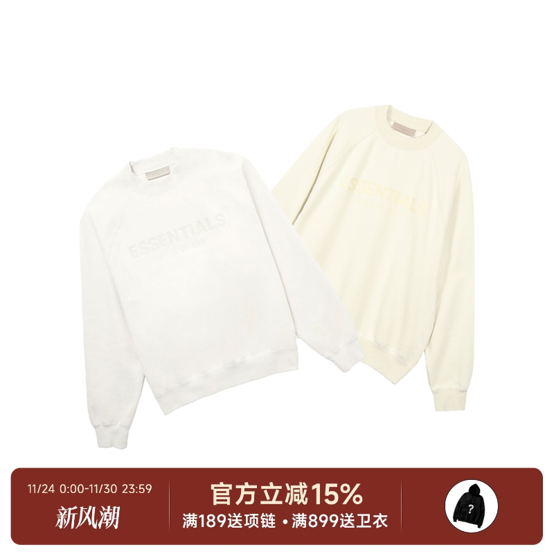 Essentials限定圆领卫衣联名款