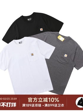 阿伦777 Carhartt Pocket Tee K87美式纯棉口袋宽松男女短袖T恤潮