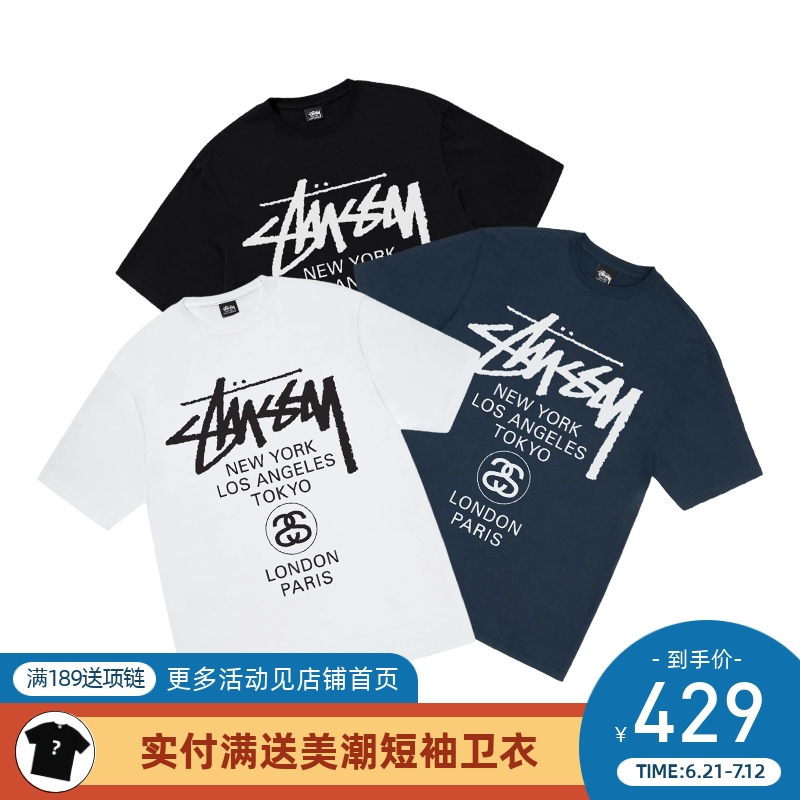 Stussy25SS经典世界巡游短袖T恤