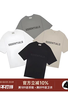 阿伦777 Fear of God FOG Essentials 20SS胸前胶印字母短袖T恤男