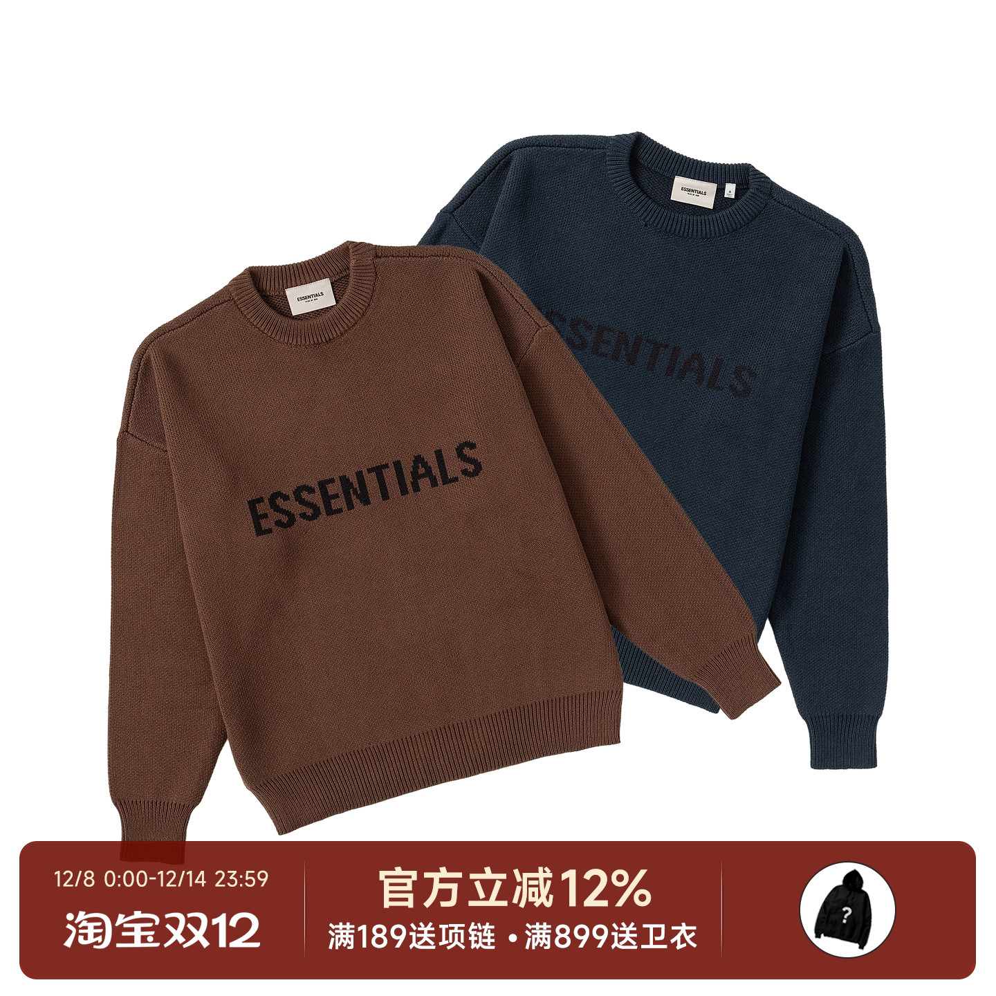 Essentials20FW针织衫毛衣